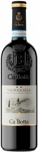 Итальянское вино Valpolicella DOC